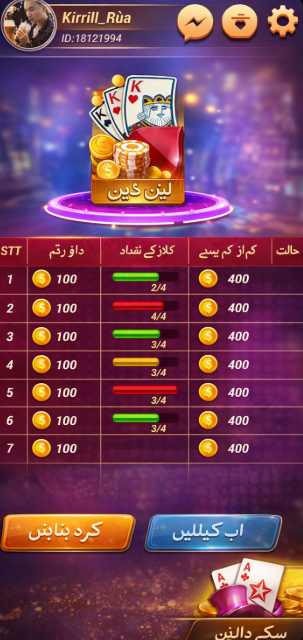MyStake Casino game